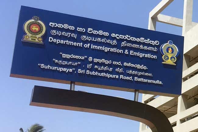 Chaminda Pathiraja appointed Controller General of Immigration and Emigration