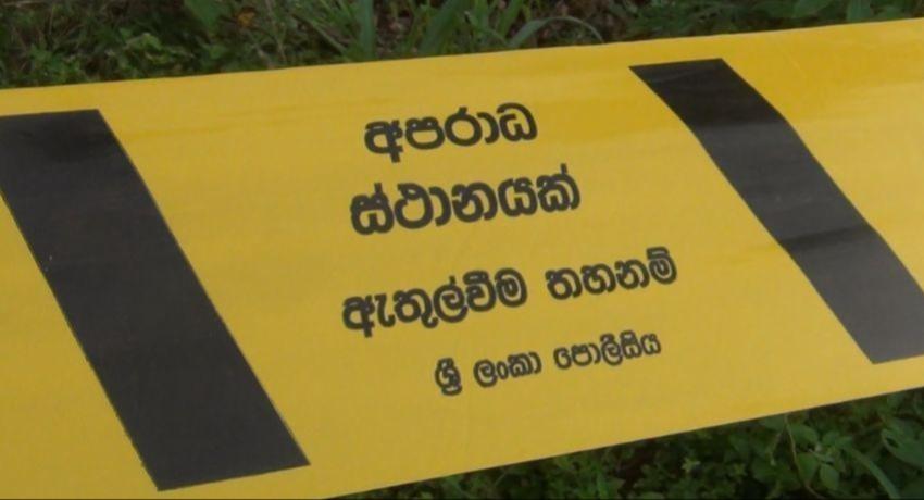 Body of Murdered 19‑Year‑Old Found In MattakkuliyaCOLOMBO (News 1st); The body of a young man who was murdered has been discovered near the Nadee Viharaya in Mattakkuliya, police said.Police Spokesman...23-04-2026 | 1:53 PMRead more