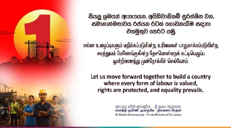 “Let’s move forward together in unity to build a country where all labour is valued, rights are protected, and equality prevails” -PM