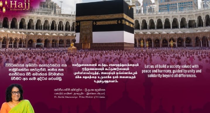 Let us all build a society valued with peace and harmony, guided by unity and solidarity beyond all differences – PM