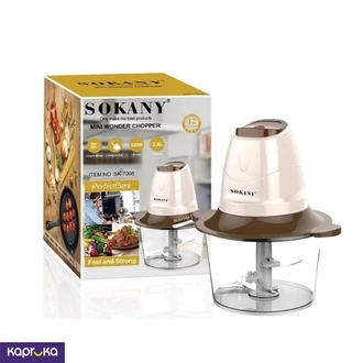 Sokany Vegetable Chopper  Online for none