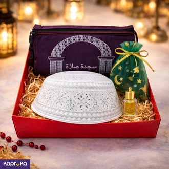 Ramadan Blessings Prayer Gift Set Premium Edition Buy Social Mart Online for partnercentral