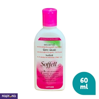 Soffell Mosquito Repellent Lotion 60ml  Online for none