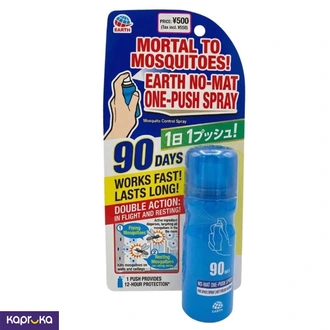 Earth Oshidake No Mat Mosquito Control Spray 90 Days Long Lasting Protection Buy Infinite Ecommerce Private Limited Online for Pharmacy