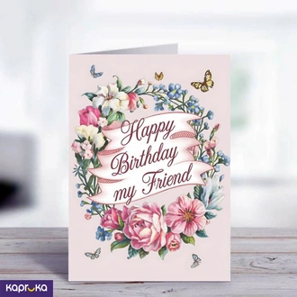 Happy Bday My Friend 5x7 Print On Shine Glitter Board  Online for none