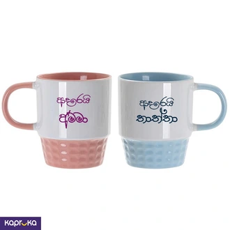 Mother And Father Sinhala Couple Mug 10 Oz 300ml Buy Household Gift Items Online for specialGifts