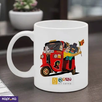 Sir Lankan Gift Mug 11oz 325ml  Online for none