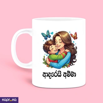 Adarei Amma Sinhala Mug For Mother 11oz 325ml  Online for none