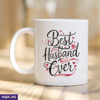 Best Husband Ever Mug 11oz 325ml Mug Gift For Husband Partner  Online for none
