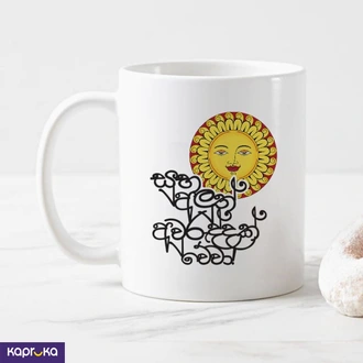 Sinhala Avurudu Mug 11oz 325ml Buy Adarei Pvt Ltd Online for HOUSEHOLD