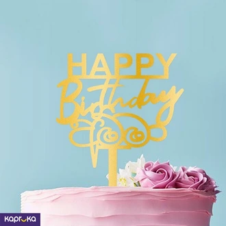 Gold Happy Birthday Amma Sinhala Cake Topper  Online for none