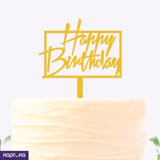 Gold Happy Birthday Cake Topper  Online for none