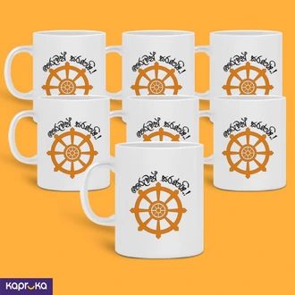 Theruwan Saranai Pirikara Buddhist Dharma Chakra 7 Mug Set Buy pirikara Online for specialGifts