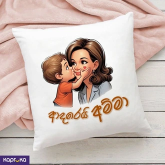 Adarei Amma Pillow Gift For Mother  Online for none
