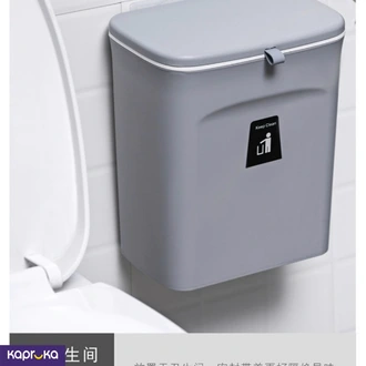 Trash Can Wall Mounted 9l Ideal For Kitchen Bedroom Grey Buy value one pvt ltd Online for specialGifts