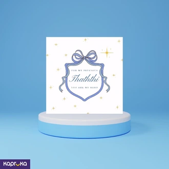 Cohen Fathers Day Greeting Card  Online for none