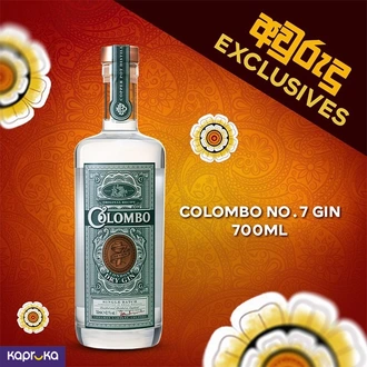 Colombo 7 London Dry Gin 700ml Buy Rockland Online for specialGifts