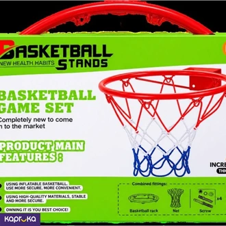 Basket Ball Ring With Net Small 35 Cm Pd Buy sports Online for specialGifts