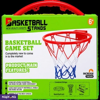 Basket Ball Ring With Net MEDIUM 42 Cm Pd Buy sports Online for specialGifts