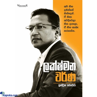 Lakshmana Warana Buy Books Online for specialGifts