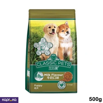 Classic Pets Puppy Food 500g Dog Food Milk Flavoured Dog Feed Dog Dry Food Buy pet Online for specialGifts
