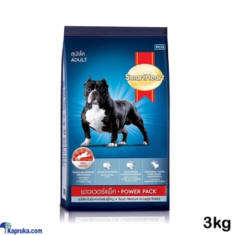 Smartheart Power Pack Adult Dog Food 3kg For Medium To Large Bre  Online for none