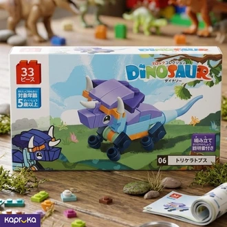 Daiso Japan Block Collection Dinosaur Series 06 Triceratops 33 Pieces Mini Building Block Set Buy Childrens Toys Online for specialGifts