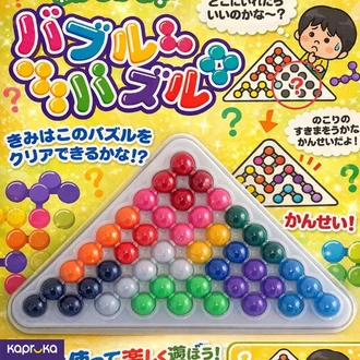 Colorful Ball Puzzle Game Brain Teaser Educational Toy For Kids Buy Shop with me Online for KIDS TOYS