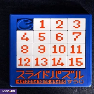 Sliding Number Puzzle Game Brain Teaser Logic Puzzle Toy For Kids Buy Childrens Toys Online for specialGifts