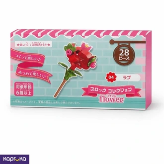 28pcs Diy Flower Building Block Kit Eternal Red Rose Model Small Creative Building Set Buy Childrens Toys Online for specialGifts