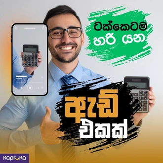 Video Ad Creation Buy Services Online for specialGifts