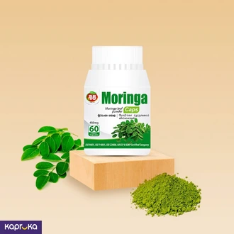 Moringa Leaf Powder Capsule Buy Beam Hela Osu Lanka Pvt Ltd Online for Pharmacy