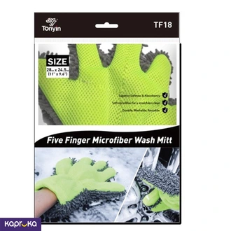 Microfiber Finger Washing Mitt Tf18  Online for none