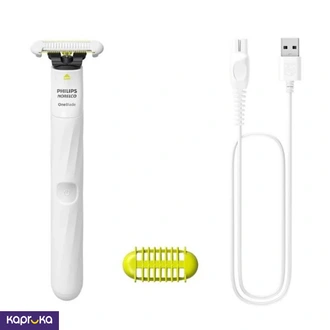 Philips Norelco Oneblade Intimate Qp1924 70 Buy Online Electronics and Appliances Online for specialGifts
