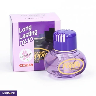 Poppy Air Freshener Lavender Fragrance  Online for none
