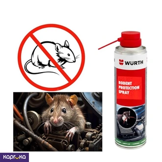 Wurth Marten Protection Spray Protect Car Wires From Rats And Martens Buy Automobile Online for specialGifts