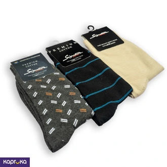 Dad S Classic Comfort Set  Online for none