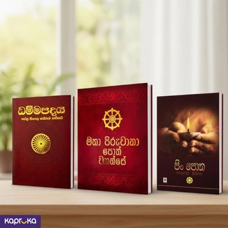 Scared Buddhism Book Bundle For Amma  Online for none