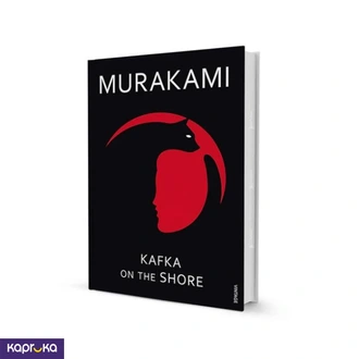 Kafka On The Shore By Murakami  Online for none