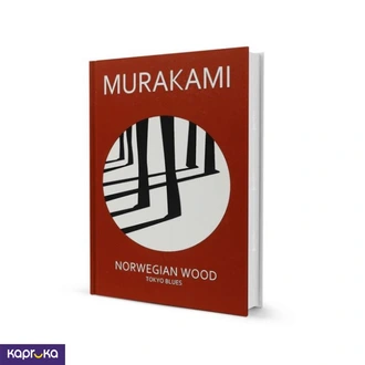 Norwegian Wood By Murakami  Online for none