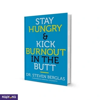Stay Hungry And Kick Burnout In The Butt Buy Books Online for specialGifts