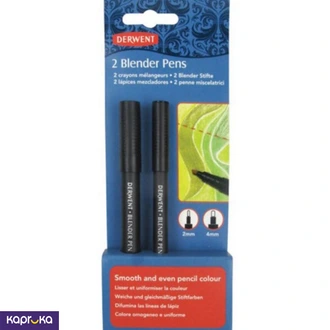 Derwent Blender Pen Pack X2 Buy childrens Online for specialGifts