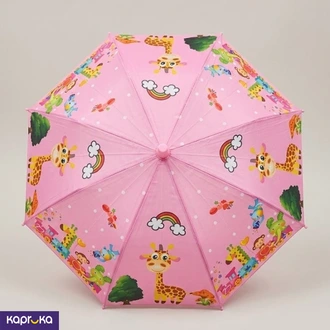 Kids Umbrellas Buy Fashion | Handbags | Shoes | Wallets and More at Kapruka Online for specialGifts