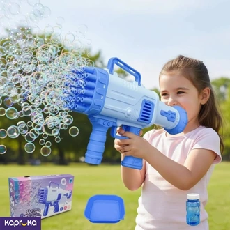 Rechargeable Electric Bubble Gun Kids Toy  Online for none