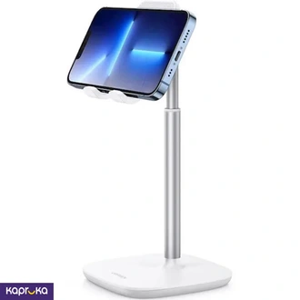 UGREEN Adjustable Desk Phone Holder White LP280 80358  Online for none