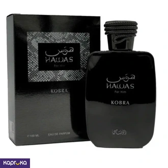 Hawas Kobra Perfume  Buy Online perfume brands in Sri Lanka Online for specialGifts