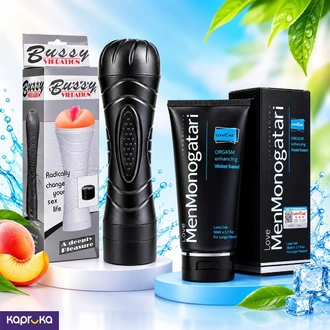Vibrating Silicone Masturbation Cup With 50ml Personal Lubricant Gel Sex Toys Buy Intimate Essentials Online for specialGifts
