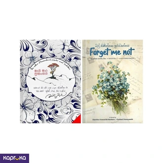 Bestselling Love And Romance Ficttion Book Set For Her - Forget  Online for none