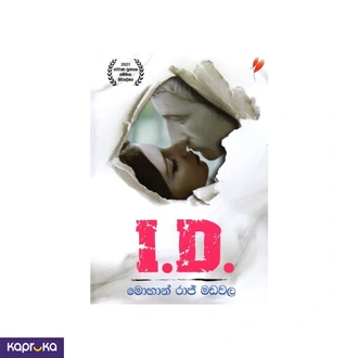 Id By Mohan Raj Madawala  Online for none