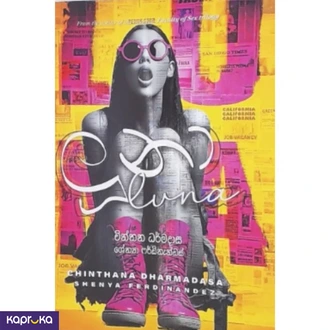 Luna  Online for none